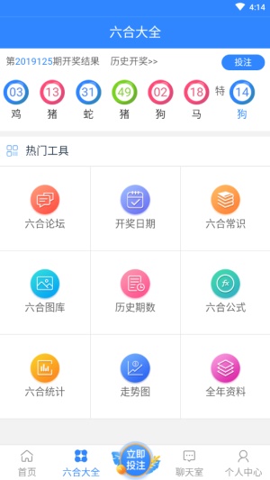 澳門六開彩開獎歷史記錄軟件特色解析，澳門六開彩開獎歷史記錄軟件深度解析