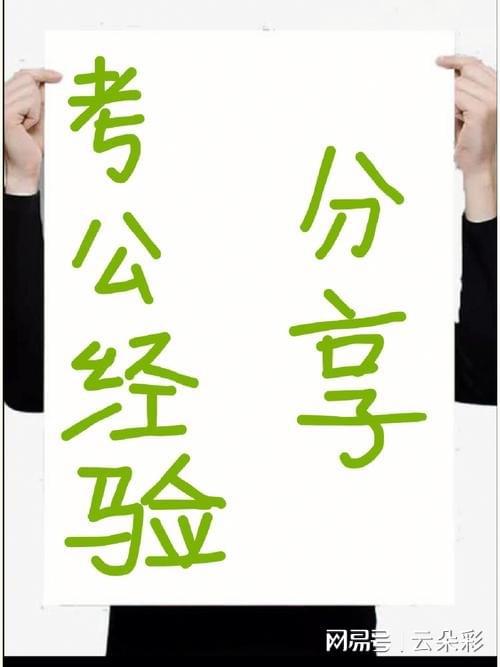 2025年正版資料免費大全視頻，未來的學(xué)習(xí)資源共享新紀(jì)元，未來學(xué)習(xí)資源共享新紀(jì)元，2025年正版資料免費大全視頻