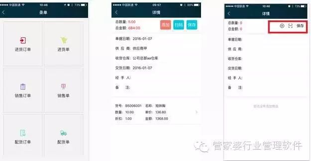 管家婆心水資料大全，全方位解讀管家職業(yè)的魅力與重要性，全方位解讀管家婆心水資料，揭示管家職業(yè)的魅力與重要性