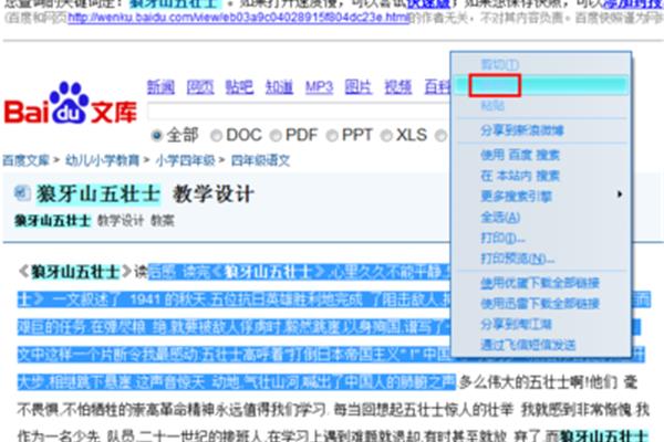 澳門開獎最快網(wǎng)址是什么，全面解析與指南，澳門開獎最快網(wǎng)址解析與指南