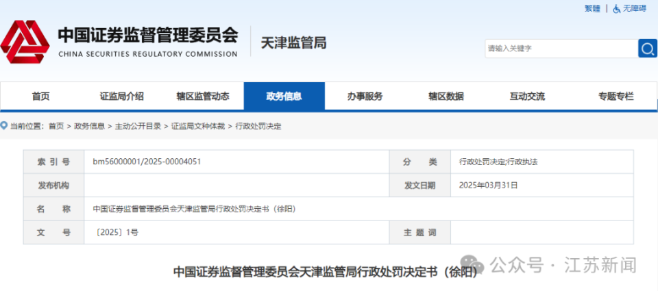 2025新澳門精準免費大全，探索未來的澳門資訊與娛樂體驗，澳門未來資訊娛樂體驗大全，2025新澳門精準免費指南