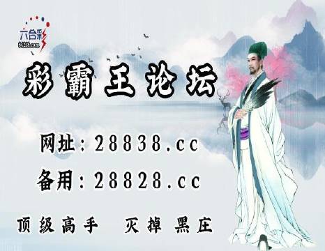 澳門(mén)劉伯溫平特一肖肖，揭秘傳奇人物與預(yù)測(cè)之謎，揭秘傳奇人物劉伯溫的預(yù)測(cè)之謎，澳門(mén)平特一肖肖解密