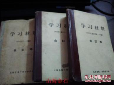 揭秘劉伯溫全年料四肖一碼的秘密，劉伯溫全年料四肖一碼揭秘，神秘預(yù)測(cè)背后的秘密