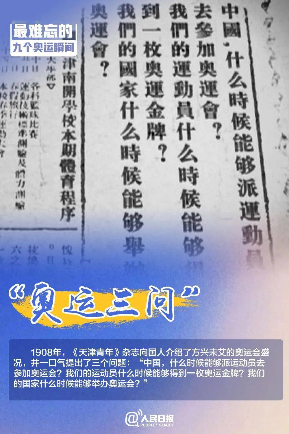 關(guān)于中三肖賠多少錢的探討，中三肖賠金額探討