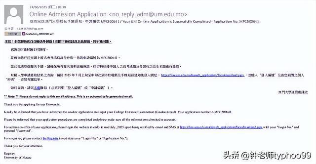 澳門2025資料免費資料大全——探索澳門未來發(fā)展之路，澳門未來發(fā)展展望，2025資料免費大全