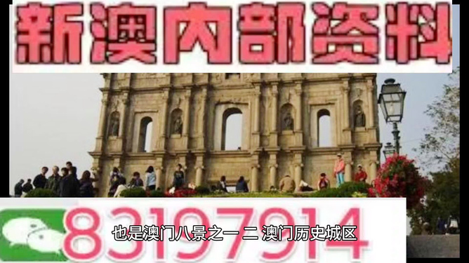 澳門最快開獎資料，全面解析與實時更新，澳門最新開獎資料解析與實時更新速遞
