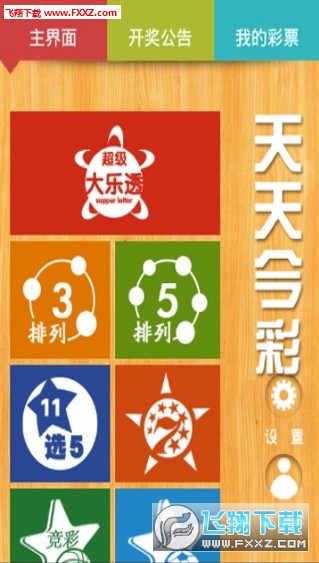 2025天天彩全年免費資料大揭秘，獲取方法與優(yōu)化策略，揭秘2025天天彩全年免費資料，獲取方法與優(yōu)化策略全攻略