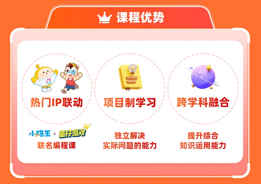 小碼王在線編程一年費用詳解，小碼王在線編程一年費用全解析