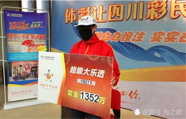 王中王平特一肖開獎(jiǎng)結(jié)果詳解與分析，王中王平特一肖開獎(jiǎng)結(jié)果深度解析與探討