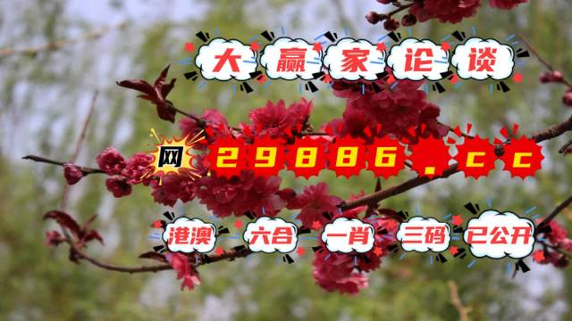 揭秘劉伯溫四不像圖必中一肖的神秘奧秘，劉伯溫四不像圖必中生肖的神秘面紗揭曉