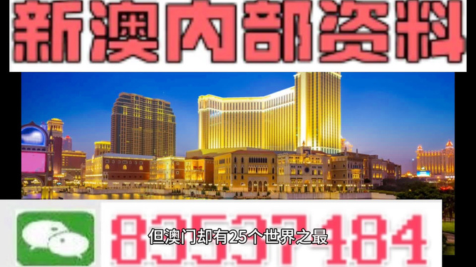 澳門免費資料大全精準版，探索與挖掘，澳門精準資料大全探索挖掘之旅