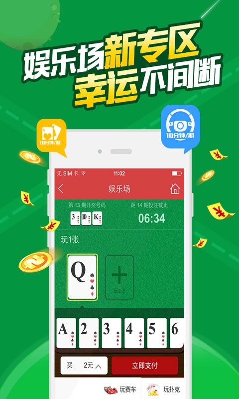 澳門六開彩免費資料網(wǎng)站——探索彩票信息的寶藏之地，澳門六開彩免費資料網(wǎng)站，彩票信息寶藏探秘