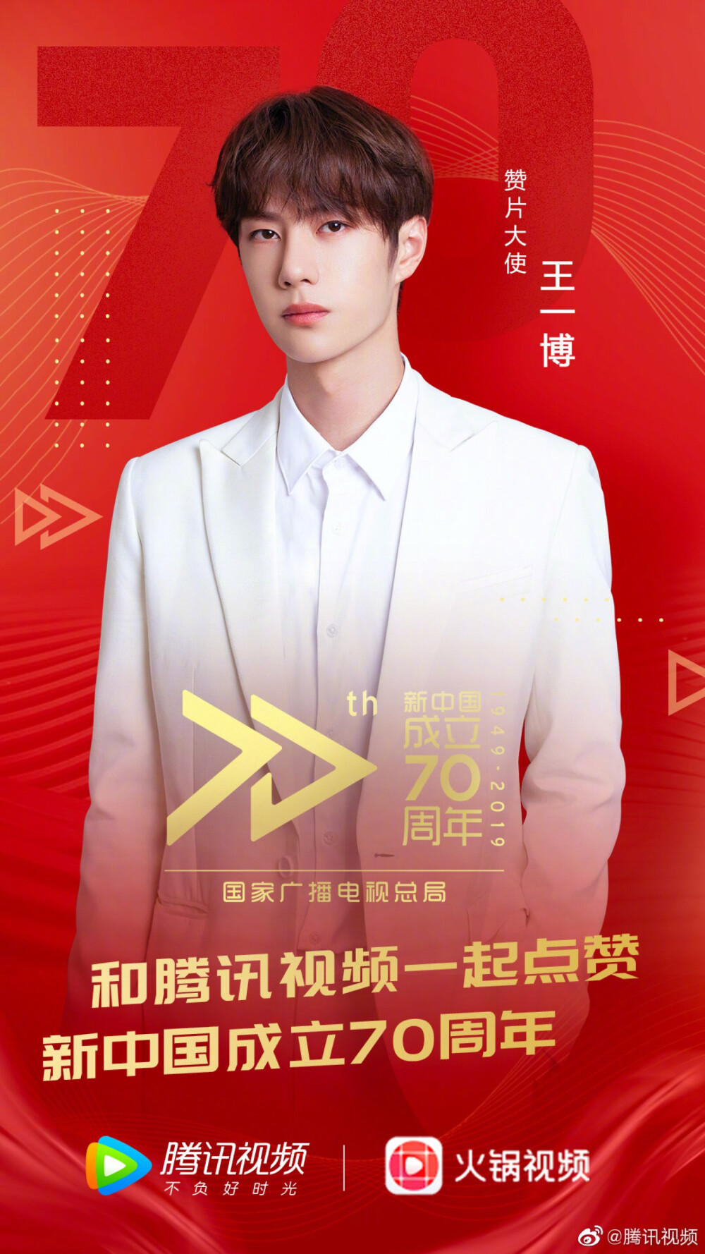 王中王一肖中特，探尋背后的故事與預(yù)測2020年展望，王中王一肖中特，揭秘背后的故事與2020年展望