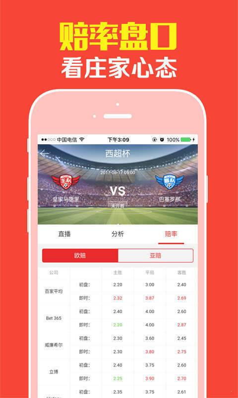 全新版跑狗管家婆，探索7777788888跑狗圖的奧秘，探索全新版跑狗管家婆的奧秘，揭秘777778跑狗圖