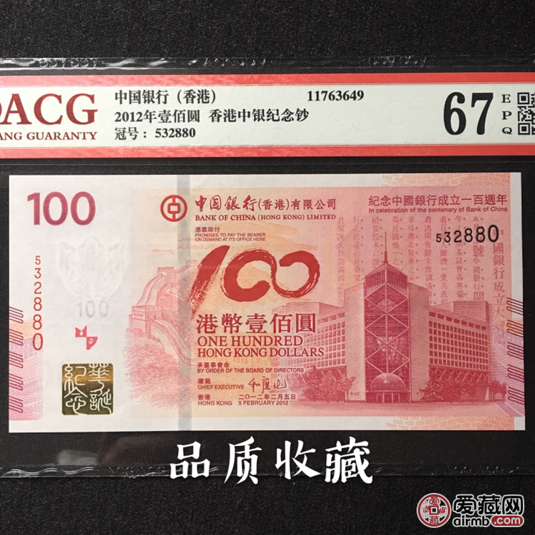 探索香港王中王一肖中特的歷史與奧秘（2019年回顧），香港王中王一肖中特的歷史與奧秘，回顧與展望（2019年）