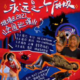 王中王07期指一生肖，深度解析與預測，王中王07期指一生肖，深度解析、預測與運勢探討