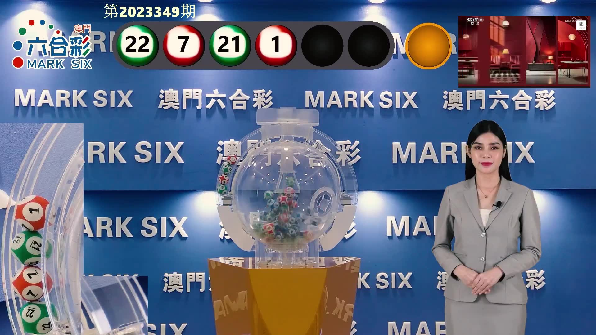 澳門六開彩開獎結(jié)果開獎記錄表，深度解析與策略探討，澳門六開彩開獎結(jié)果記錄表深度解析與策略探討指南
