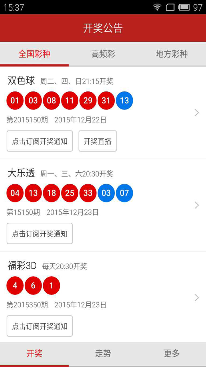 新澳門(mén)最快開(kāi)獎(jiǎng)結(jié)果查詢網(wǎng)，四不像的獨(dú)特魅力與優(yōu)勢(shì)解析，澳門(mén)特色開(kāi)獎(jiǎng)結(jié)果查詢網(wǎng)，四不像的獨(dú)特魅力與優(yōu)勢(shì)揭秘