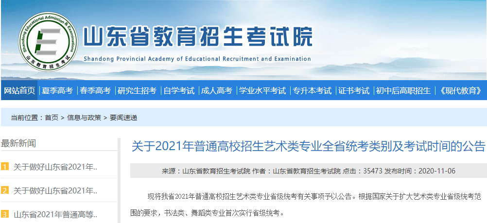 澳門(mén)六和彩資料查詢2024年免費(fèi)查詢指南，從01到36的全面解析，澳門(mén)六和彩資料解析與查詢指南，從入門(mén)到精通（涵蓋所有號(hào)碼解析）