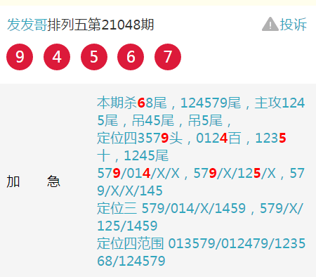 揭秘四肖期期準(zhǔn)四肖期準(zhǔn)開的奧秘——探索精準(zhǔn)預(yù)測的秘密武器，揭秘四肖期期準(zhǔn)，探索精準(zhǔn)預(yù)測的秘密武器