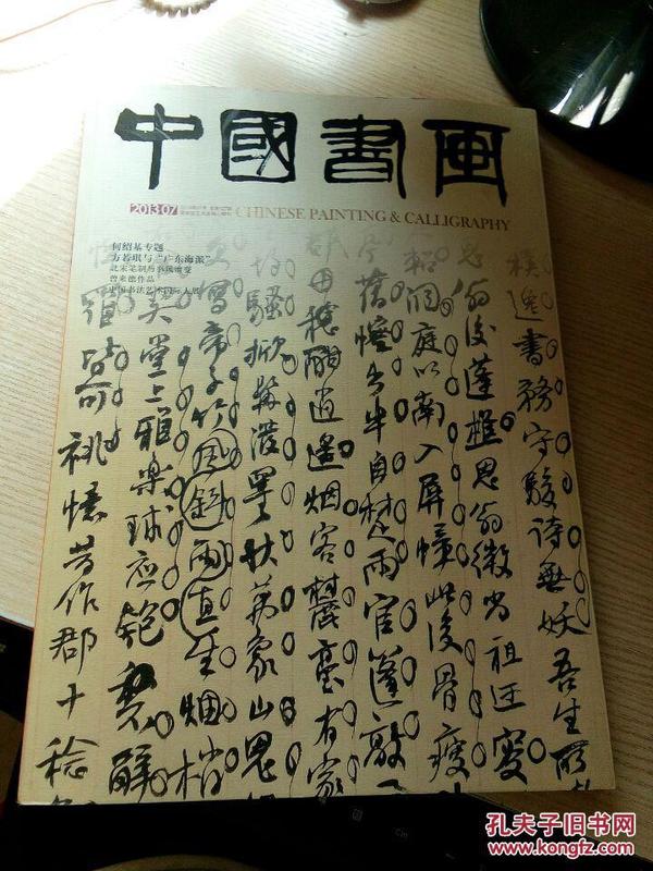 劉伯溫平特一肖127期，揭秘歷史傳奇與生肖運勢的奧秘，劉伯溫平特一肖揭秘歷史傳奇與生肖運勢之謎