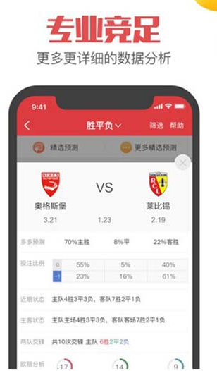 新奧精準免費提供澳彩——掌握彩票先機，贏取豐厚獎金，新奧精準免費澳彩預(yù)測，把握彩票先機，贏取豐厚獎金獎勵