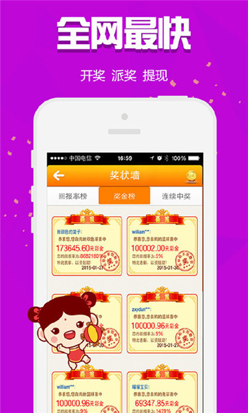 王中王資柈一肖中，探尋背后的秘密與奧秘，王中王資柈一肖背后的秘密與奧秘探尋