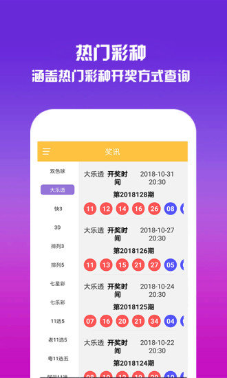 澳門碼資料版本大全——全面解析澳門各類碼資料，澳門碼資料大全，全面解析澳門各類碼資料