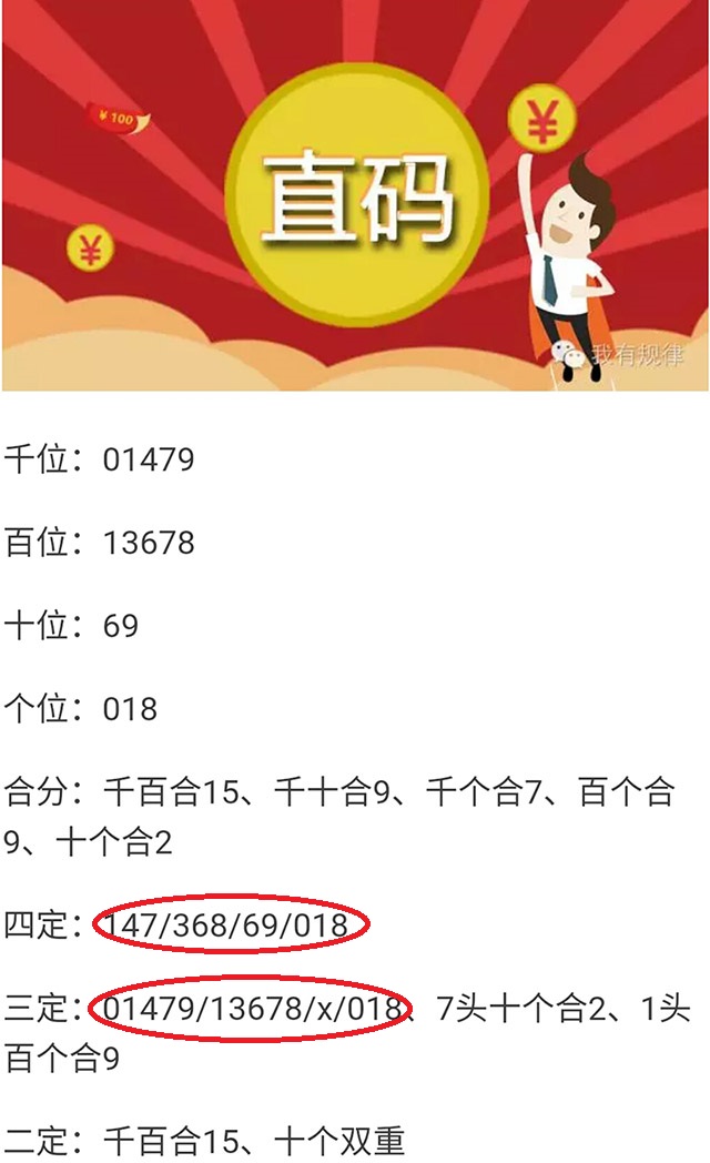 六肖中特期期準免費選一，揭秘準確預(yù)測的秘密，揭秘六肖中特期期準免費選一，精準預(yù)測的秘密揭曉