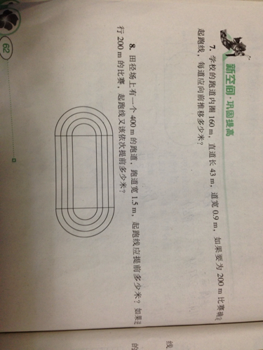 鐵算算盤4887三期必出靈蛇網(wǎng)——揭秘與探索，揭秘鐵算算盤三期必出靈蛇網(wǎng)真相