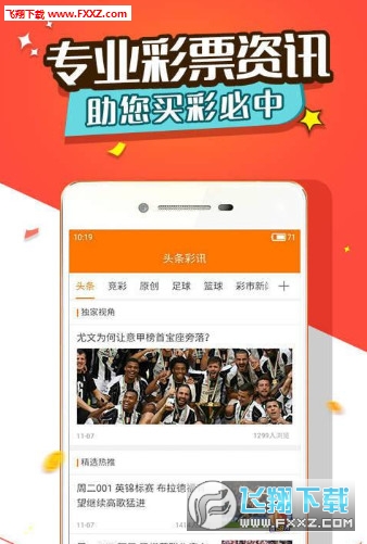 揭秘劉伯溫三肖選一首頁(yè)的奧秘，劉伯溫三肖選一首頁(yè)的奧秘揭秘