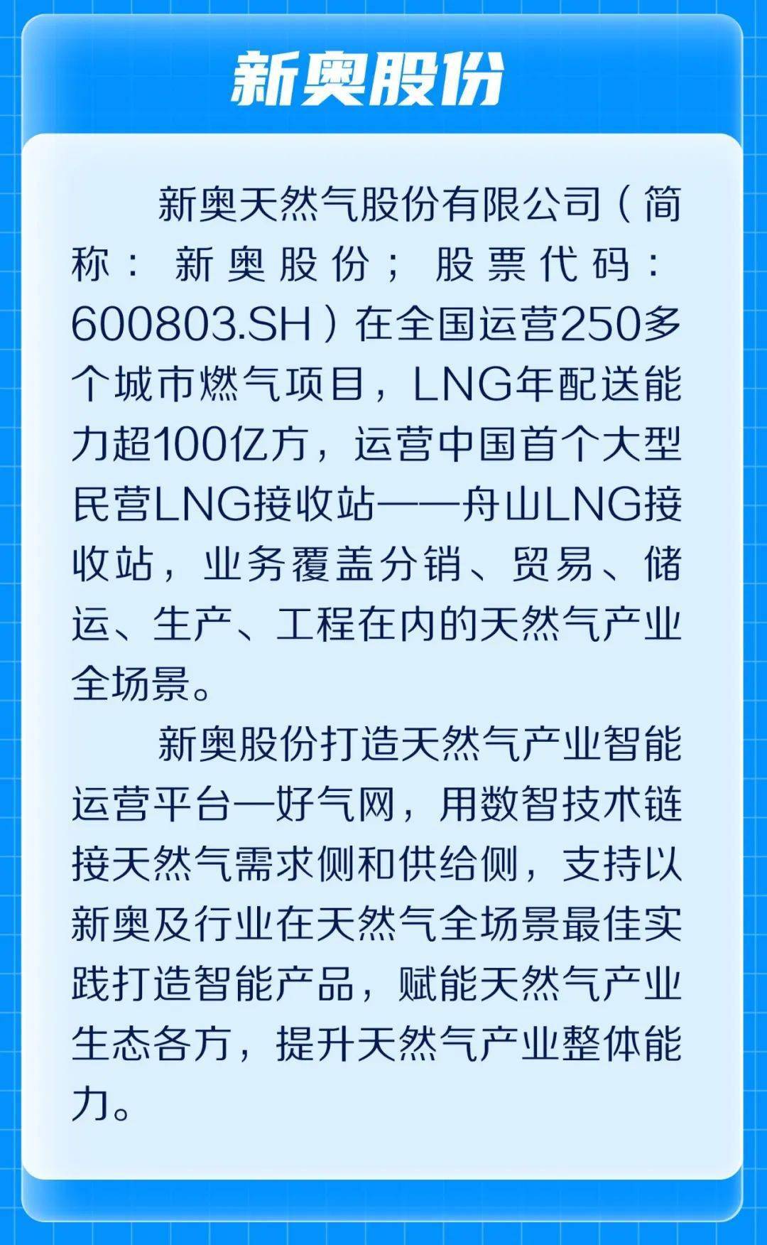 新奧彩走式，探索與優(yōu)化的SEO策略，探索與優(yōu)化的SEO策略，新奧彩走式之道