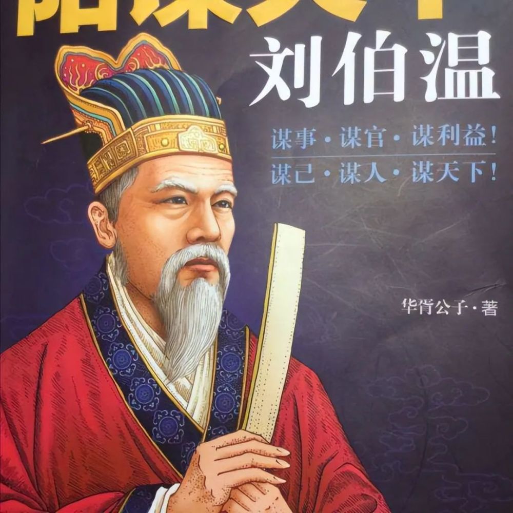揭秘劉伯溫平碼一肖，揭秘背后的秘密與傳奇故事（第05期），揭秘劉伯溫平碼一肖背后的秘密與傳奇故事（第5期揭秘）