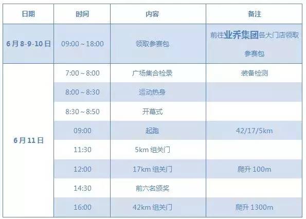 澳門(mén)彩票，探索2025年今晚開(kāi)獎(jiǎng)記錄的秘密，澳門(mén)彩票，揭秘2025年今晚開(kāi)獎(jiǎng)記錄的秘密