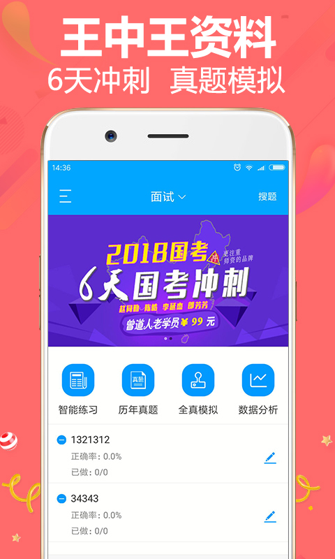 王中王論談資料一肖中特，深度解析與SEO優(yōu)化策略，王中王論談資料一肖中特深度解析與SEO策略優(yōu)化探討