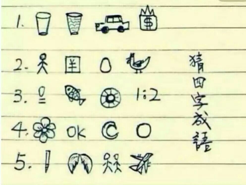 平特一肖王中王四字成語的奧秘與魅力，平特一肖王中王四字成語的奧秘與獨(dú)特魅力探索