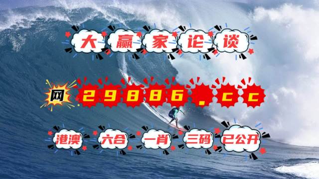 劉伯溫平特一肖，傳奇人物與數(shù)字預(yù)測(cè)的魅力探索（66023.com），劉伯溫平特一肖，傳奇人物揭秘?cái)?shù)字預(yù)測(cè)的魅力（66023.com）
