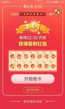 最新奧馬免費資料生肖卡，掌握你的未來運勢與財富機會，最新奧馬免費資料生肖卡，揭秘未來運勢與財富機遇