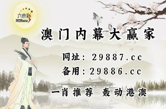 澳門歷史開獎記錄查詢，揭秘4887背后的故事與數(shù)據(jù)探索，澳門歷史開獎記錄揭秘，探索數(shù)字背后的故事與數(shù)據(jù)探索（4887）