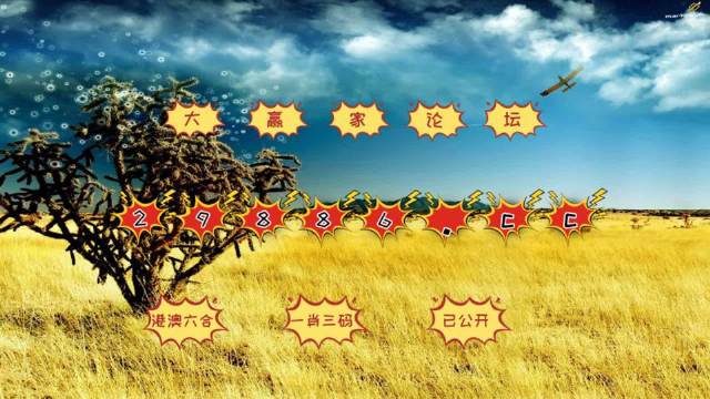 熬出頭兒絕殺兩肖——澳門精華區(qū)最新開獎信息及資料解析，澳門精華區(qū)最新開獎信息解析，熬出頭兒絕殺兩肖揭秘
