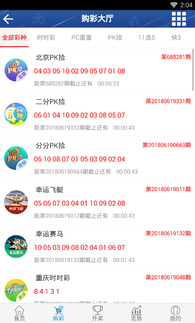 王中王公式二碼平特一肖，揭秘彩票預(yù)測(cè)的神秘面紗，揭秘彩票預(yù)測(cè)，王中王公式二碼平特一肖的神秘面紗