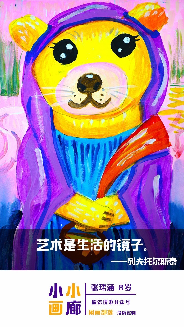 揭秘王中王164期生肖預(yù)測(cè)，探尋生肖背后的文化奧秘與人生啟示，揭秘王中王164期生肖預(yù)測(cè)，探尋生肖文化奧秘與人生啟示的深層聯(lián)系