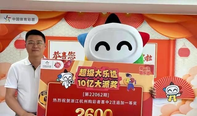 揭秘王中王馬老師預測平特一肖的神秘技巧，揭秘王中王馬老師預測平特一肖的神秘技巧揭秘，馬老師的生肖預測技巧解析
