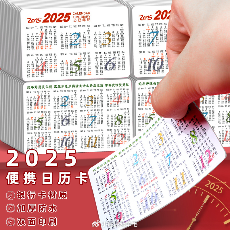 2025全年資料免費(fèi)大全，一站式獲取所有你需要的信息資源，2025全年資料免費(fèi)大全，一站式獲取所有所需信息資源