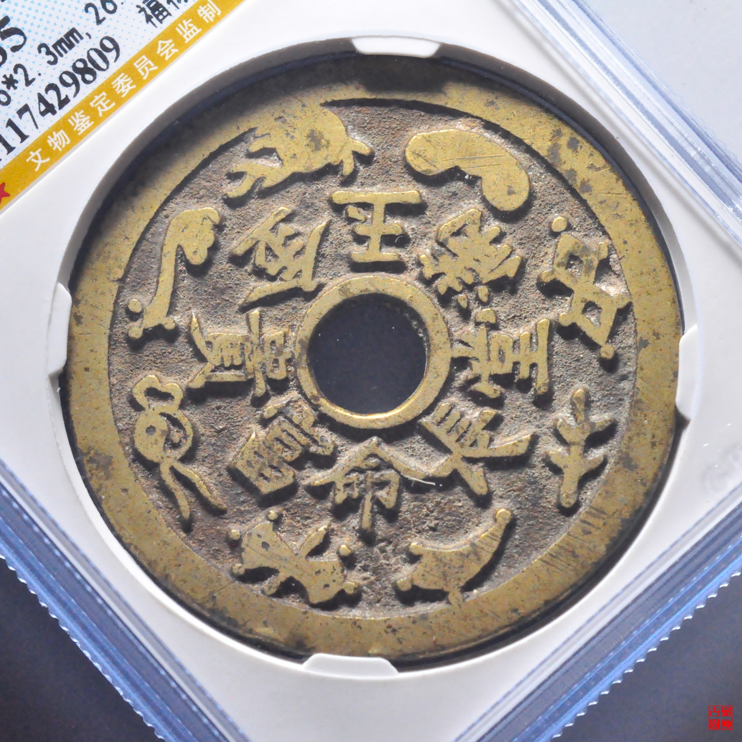 第515頁