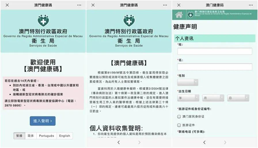 打開澳門免費(fèi)資料網(wǎng)站，一站式獲取豐富資源的新途徑，澳門免費(fèi)資料網(wǎng)站，一站式獲取豐富資源的便捷途徑