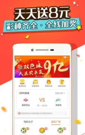 四肖三期必出一期王中王，揭秘背后的秘密與策略，揭秘四肖三期必出一期王中王的秘密與策略