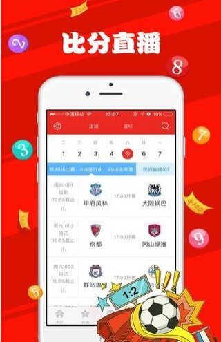 新澳門天天開獎資料大全，探索彩票世界的秘密，澳門彩票開獎資料大全，揭秘彩票世界的奧秘