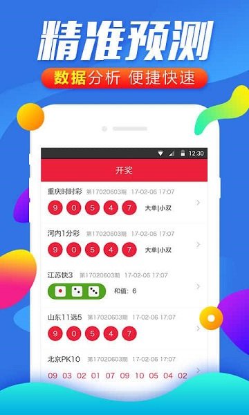揭秘白小姐精準免費四肖四碼的秘密，揭秘白小姐精準免費四肖四碼的秘密，真相大解密！