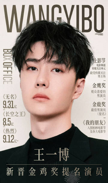 王中王一肖中平特，探索卓越，揭示非凡，王中王一肖中平特，卓越探索與非凡揭示